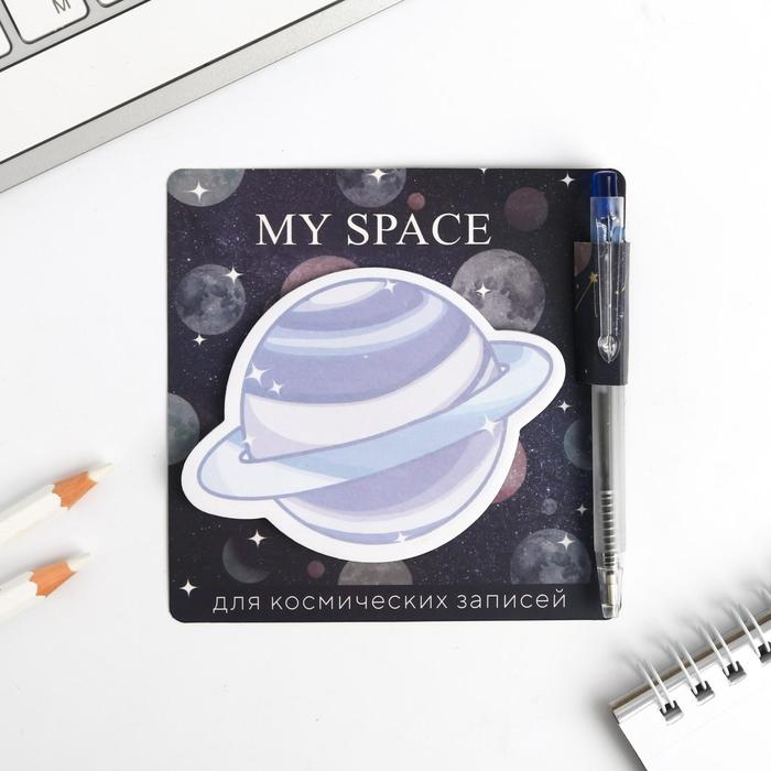 

Блок с липким краем и ручка My space, 14 х 10,5 см