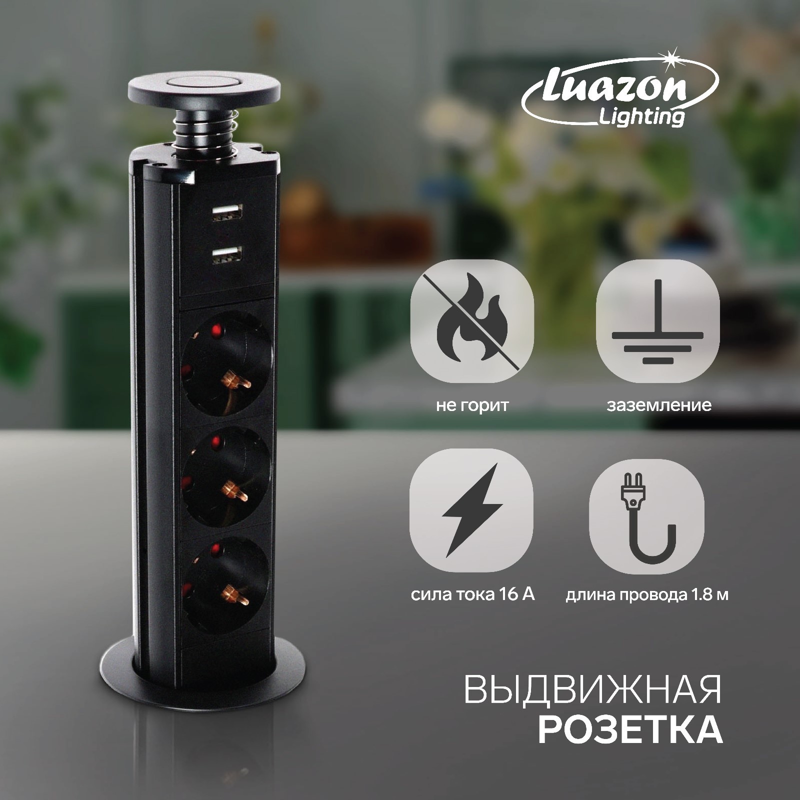 Розетка 1 местная открытой установки 16а 250в powerman fazenda 7028