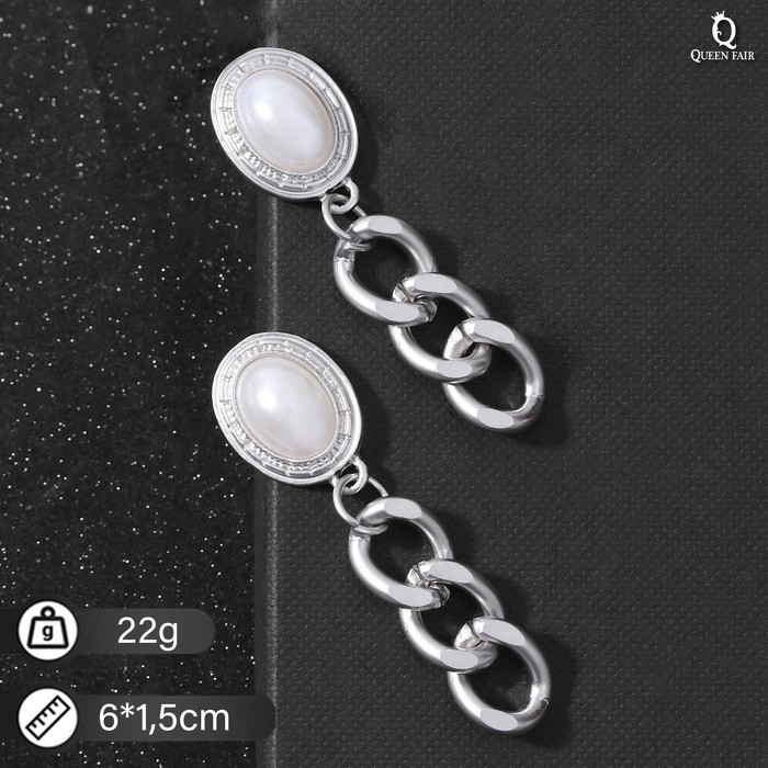 

Серьги с жемчугом "Цепь" с овалом, классика, цвет белый в серебре