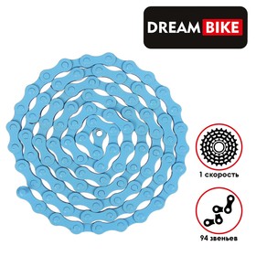 Цепь Dream Bike, 1 скорость, цвет синий