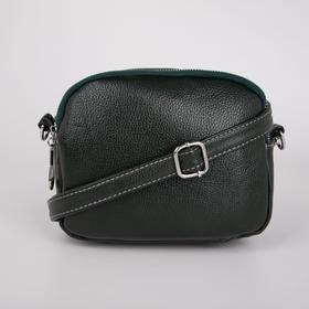 

Сумка женская, 3 отдела на молнии, длинный ремень, цвет изумрудный