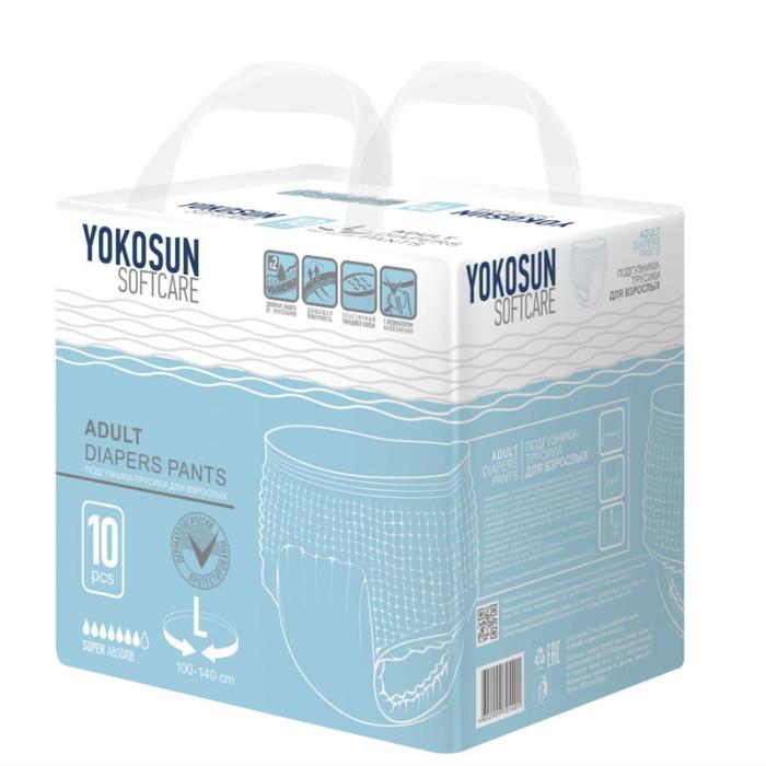 Подгузники-трусики YokoSun для взрослых, размер L, 10 шт.