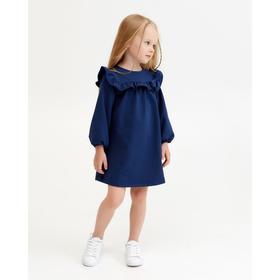 

Платье KAFTAN "Basic line" р.34 (122-128), синий