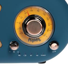 

Портативная колонка Hiper RETRO S, BT, 5 Вт, Micro-USB/AUX, 1800 мАч, синяя