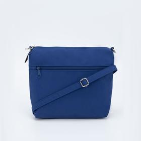 

Сумка женская, отдел на молнии, наружный карман, длинный ремень, цвет синий