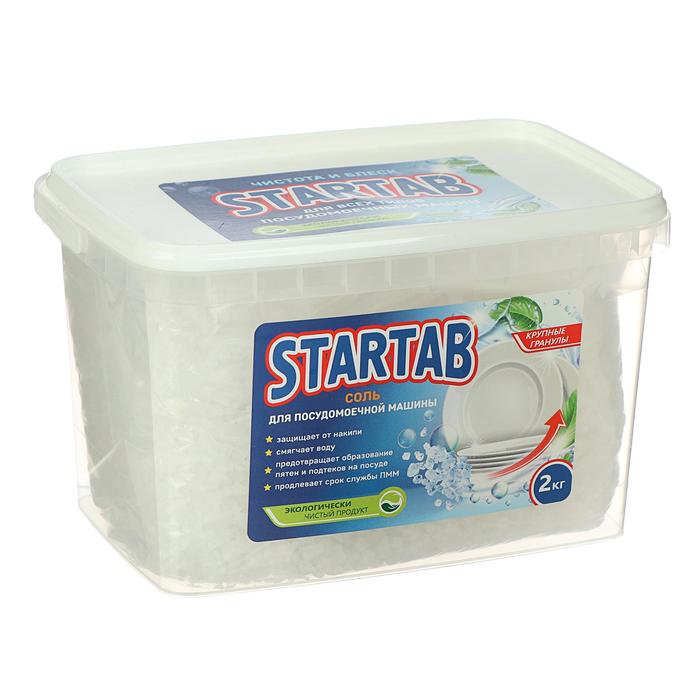 Средство для посудомоечных машин “StarTab”, соль 2 кг