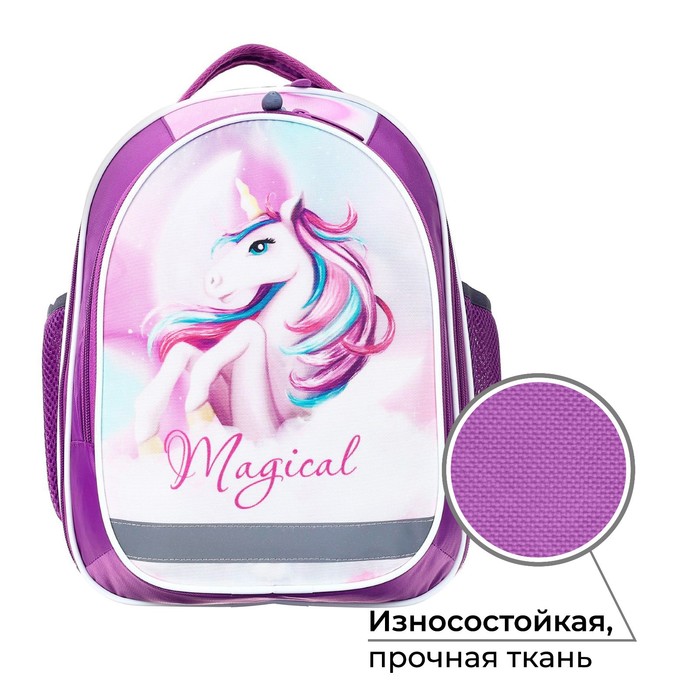 фото Рюкзак школьный, 37 х 27 х 16 см, эргономичная спинка, calligrata б magic unicorn