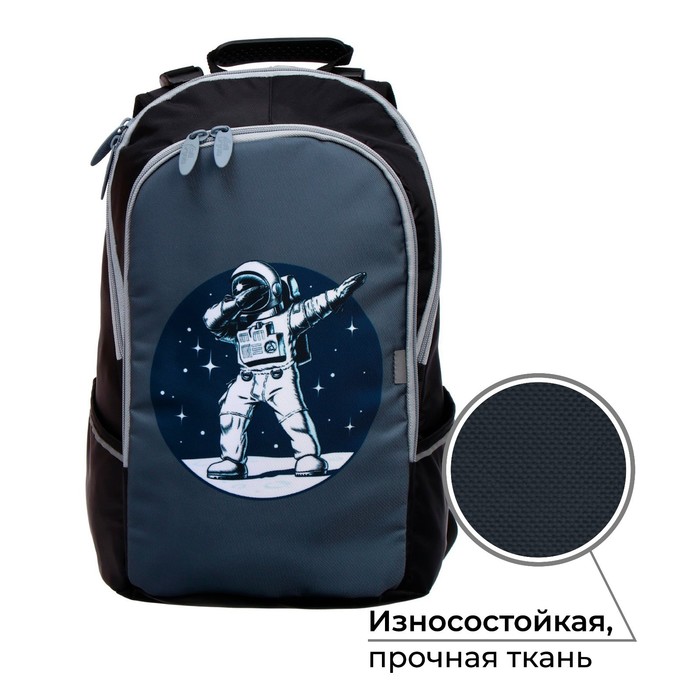 

Рюкзак школьный, 37 х 26 х 13 см, эргономичная спинка, Calligrata С "Космонавт"