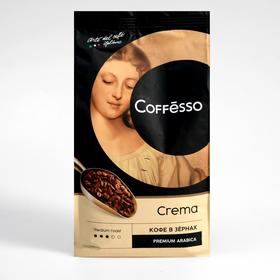 

Кофе Coffesso Crema в зернах, 1000 г