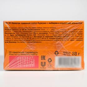 

Напиток травяной Lipton «Куркума с имбирем», 28 г