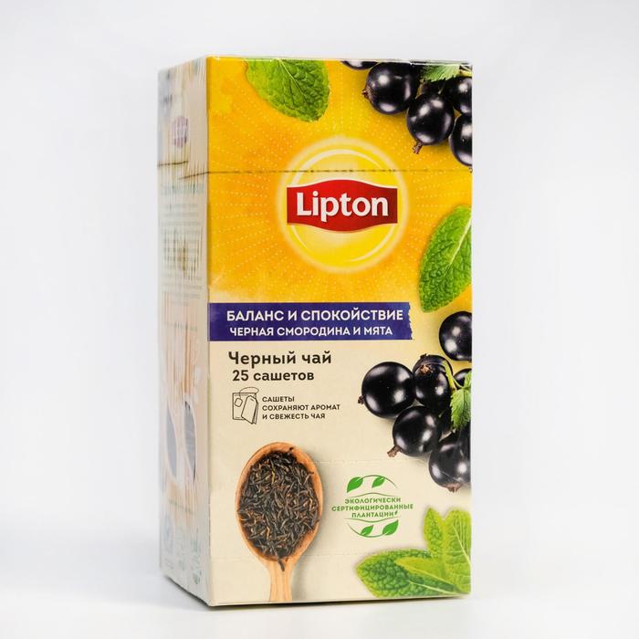 Чай Lipton «Баланс и спокойствие», 37,5 г
