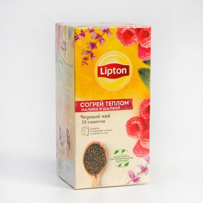 Чай Lipton «Согей теплом», чёрный, 37,5 г