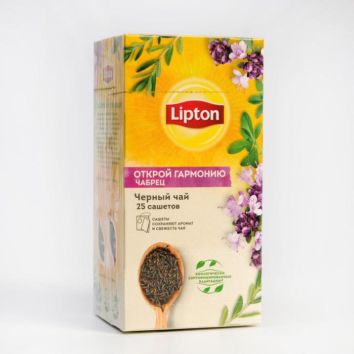 Чай Lipton «Открой гармонию» с чабрецом, чёрный, 37,5 г