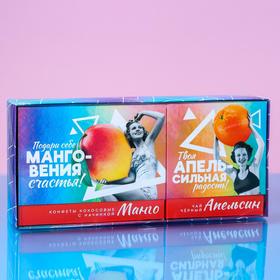 

УЦЕНКА Набор «Манговения»: конфеты: манго, 140 г., чай чёрный, 100 г.