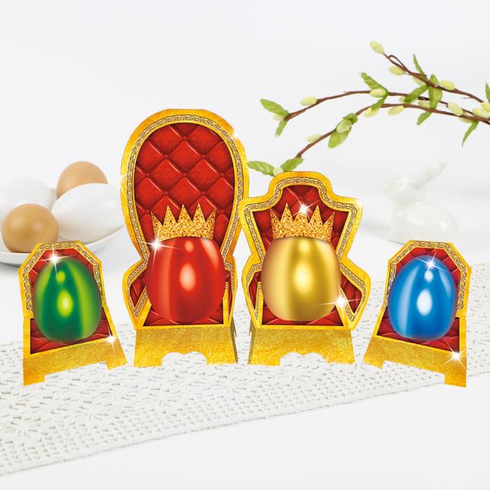Пасхальный набор для украшения яиц Златое царство