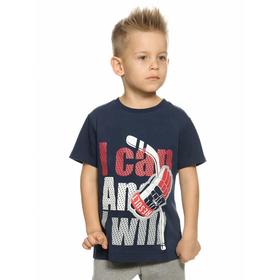 

Комплект из футболки и бриджей для мальчиков, рост 92 см, цвет тёмно-синий