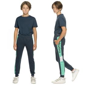 

Брюки для мальчиков, рост 128 см, цвет тёмно-синий