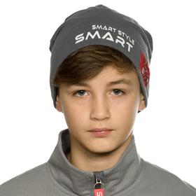 

Шапка для мальчиков, размер 51-52, цвет тёмно-серый