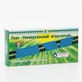 

Аппликатор Ляпко «Пояс Универсальный» (шаг игл 4,3 мм; 3-сегмента)