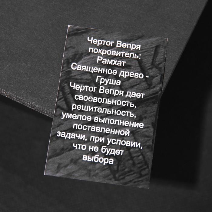 

Бусина-шарм из ювелирной бронзы "Чертог Вепря"