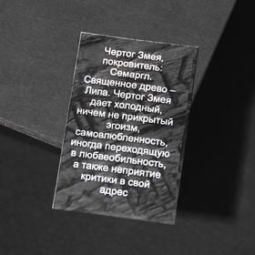 

Бусина из ювелирной бронзы "Чертог Змея"