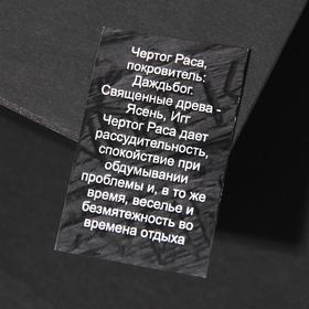 

Бусина из ювелирной бронзы "Чертог Раса"