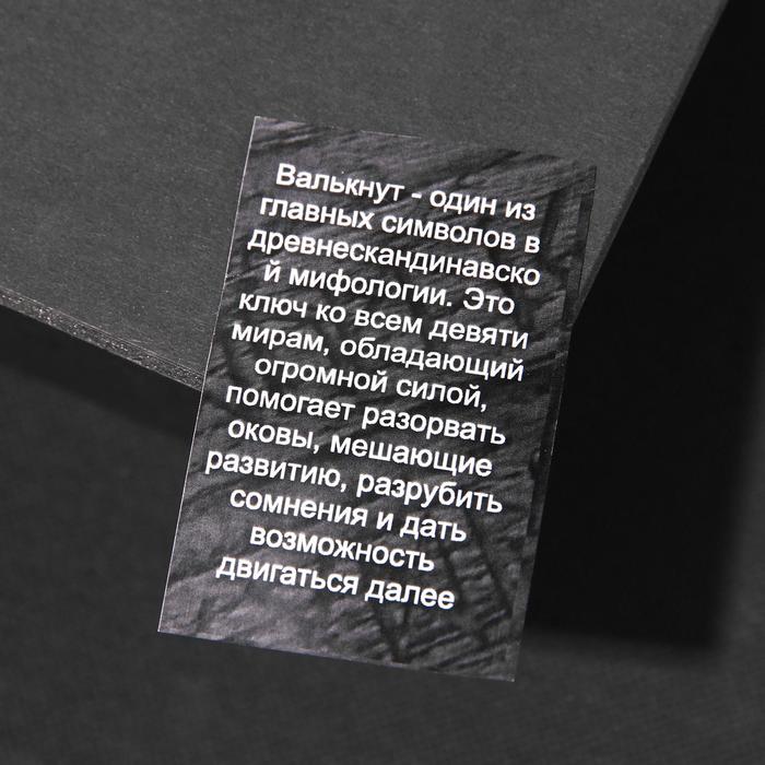 

Бусина-шарм из ювелирной бронзы "Валькнут"