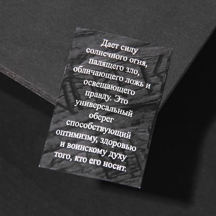 

Бусина-шарм из ювелирной бронзы "Коловрат"