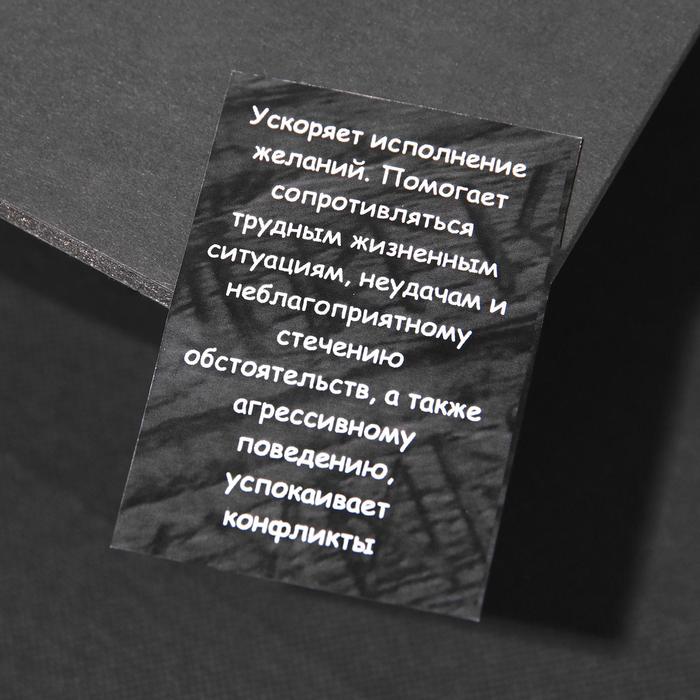 фото Браслет рунический "иса" ,d=8см