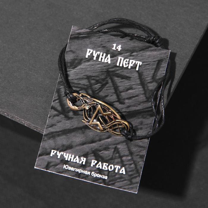 

Браслет рунический "Перт" ,d=8см