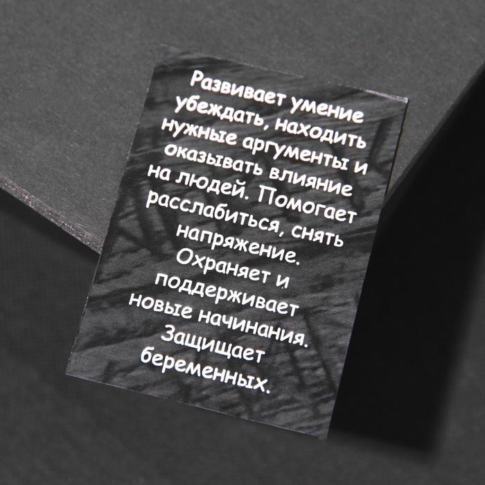 

Браслет рунический "Ингуз" ,d=8см