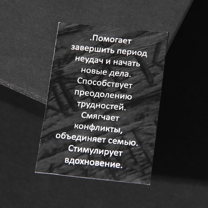

Браслет рунический "Дагаз" ,d=8см
