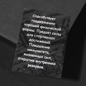 

Браслет рунический с бусиной "Уруз" ,d=8см