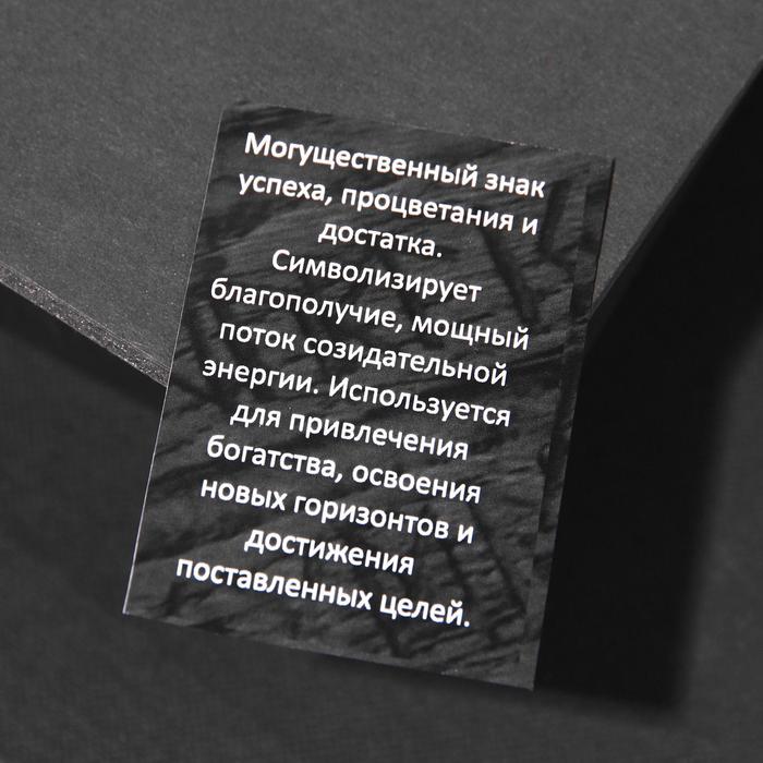 фото Браслет рунический с бусиной "ансуз" ,d=8см