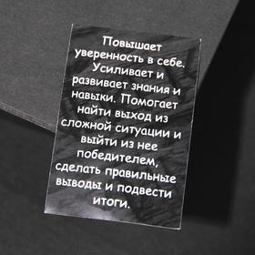

Браслет рунический с бусиной "Соулу" ,d=8см