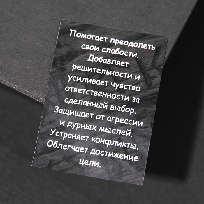 

Браслет рунический с бусиной "Тейваз" ,d=8см