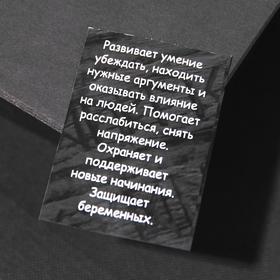 

Браслет рунический с бусиной "Ингуз" ,d=8см