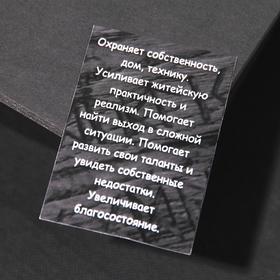 

Браслет рунический с бусиной "Отал" ,d=8см