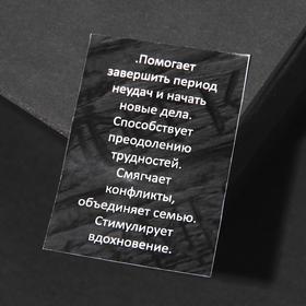 

Браслет рунический с бусиной "Дагаз" ,d=8см