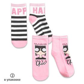

Носки для девочек, размер 14-16 см, цвет белый, розовый, 2 пары