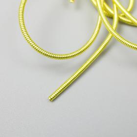 

Канитель жесткая 1,25 мм матовый, лимон 5 гр