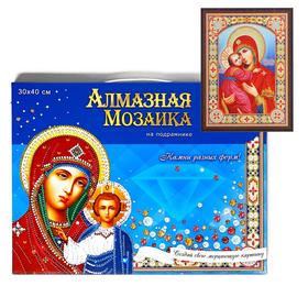 

Алмазная мозаика с подрамником, c частичным заполнением, блестящая «Икона Божией Матери №6» 30× 40см