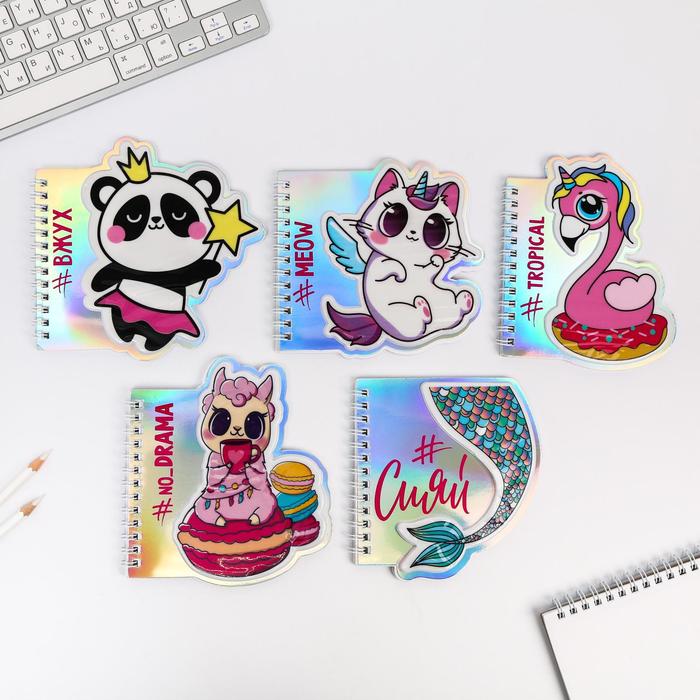 

Блокнот с фигурным элементом Cute, 40л МИКС