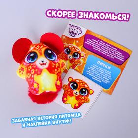 

Игрушка-сюрприз Lucky pops