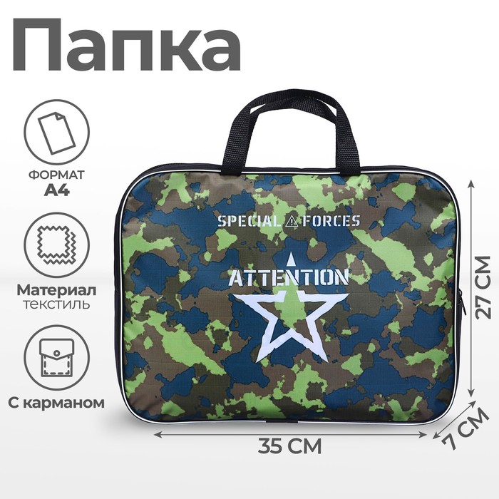 

Папка с ручками текстильная А4, 350 х 270 х 70 мм, Calligrata "Камуфляж"