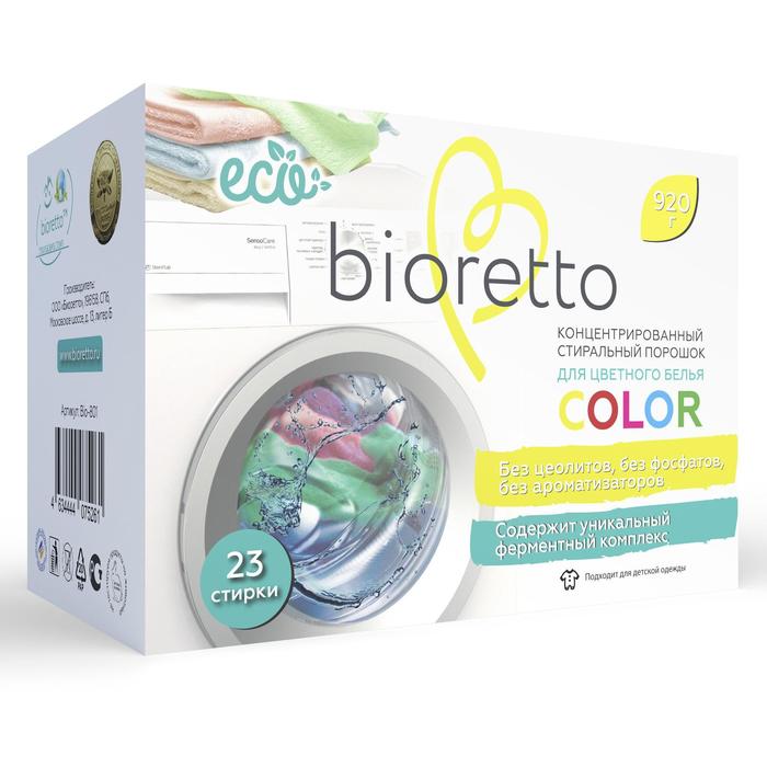 Экологичный концентрированный стиральный порошок «BIORETTO» для цветного белья 920 г