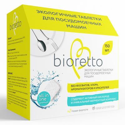 Таблетки для посудомоечных машин BIORETTO, 150 шт - Фото 1