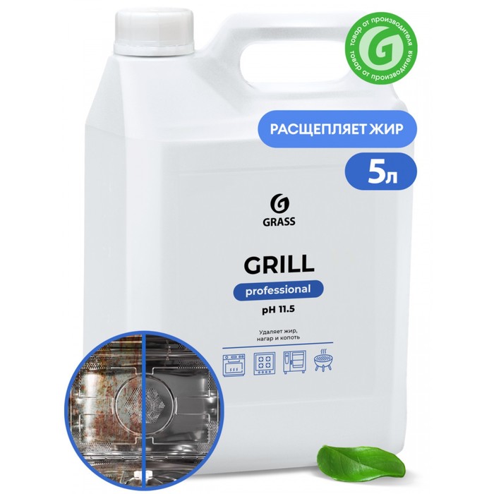 Чистящее средство Grass Grill Professional, 5.7 л чистящее средство для ванной grass wc gel professional 0 75 л
