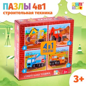 Пазлы 4 в 1 «Строительная техника», 4, 6, 9, 12 элементов