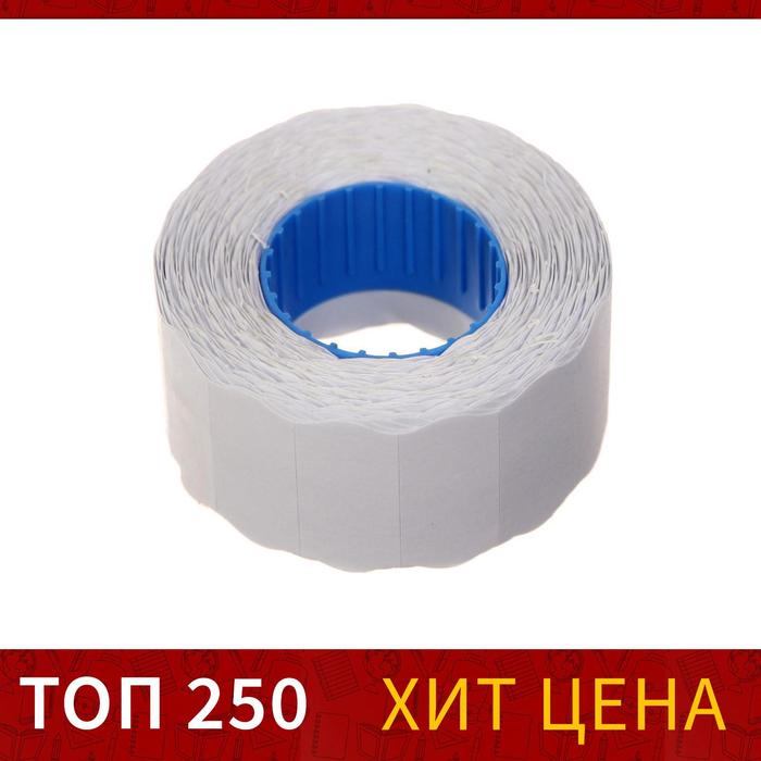 

Этикет-лента 22 х 12 мм, волна, белая, 800 этикеток